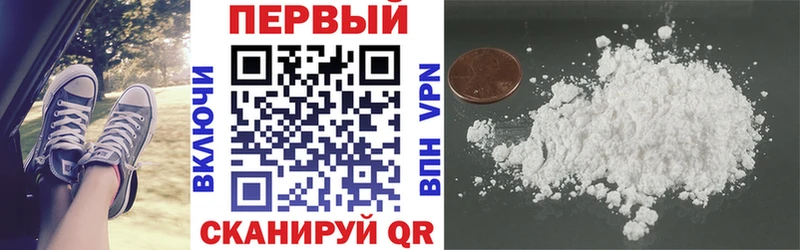 АМФ VHQ дарнет шоп Медногорск