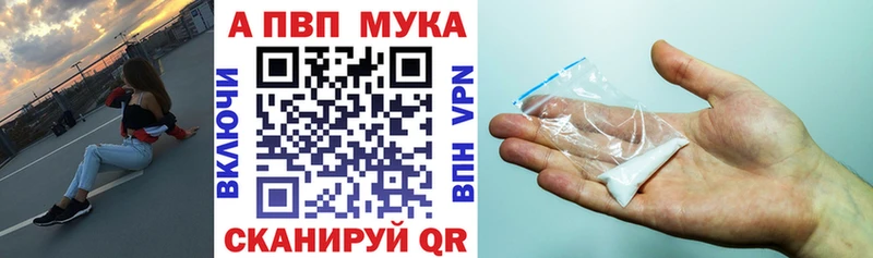 Альфа ПВП Соль  Медногорск 