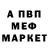 АМФЕТАМИН VHQ Maria Lakeeva