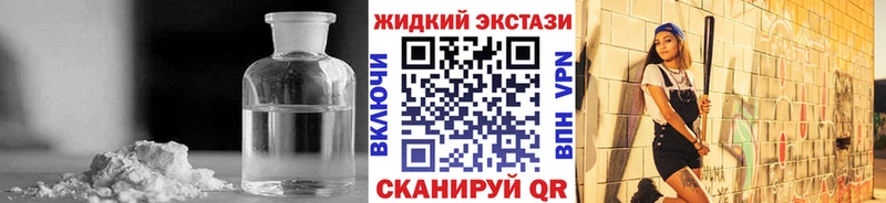 хочу наркоту  Медногорск  Бутират оксибутират 