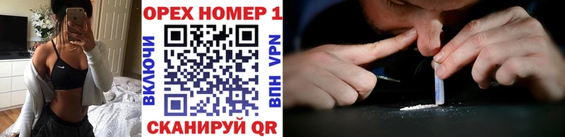 omg сайт  Медногорск  Кокаин Боливия 