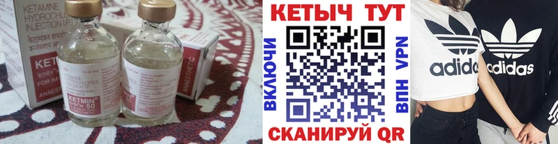 Кетамин VHQ  купить   Медногорск 