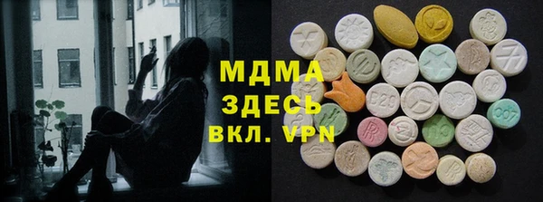 героин Бронницы