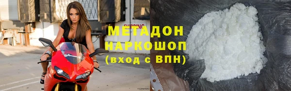 героин Бронницы