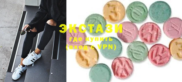 мяу мяу кристалл Бородино