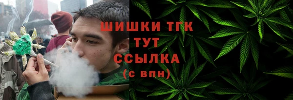 бутират Бугульма