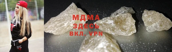 бутират Бугульма