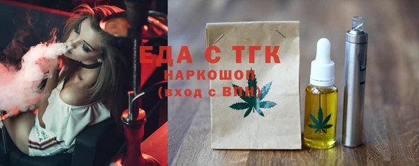 героин Бронницы