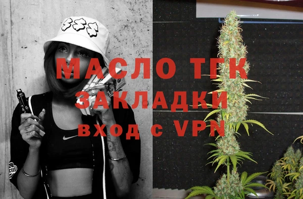 мяу мяу кристалл Бородино