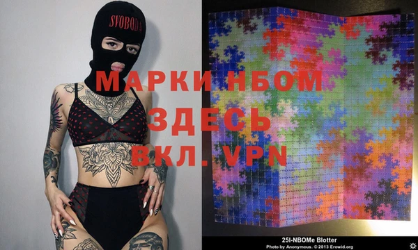 дурь Саяногорск