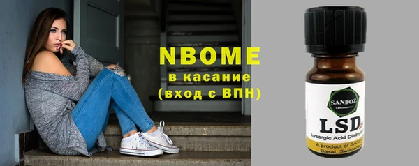 героин Бронницы