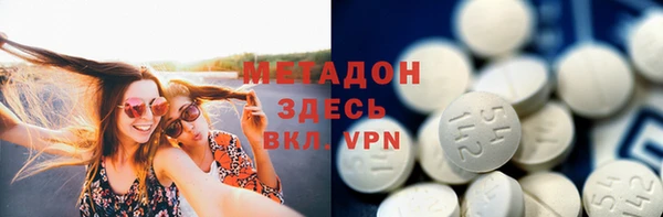 мяу мяу кристалл Бородино