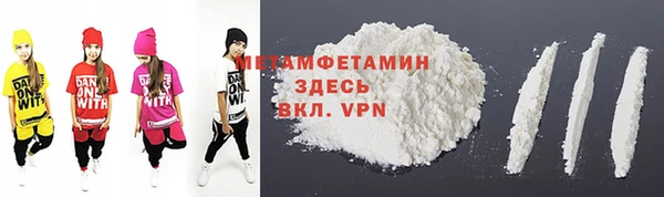 бутират Бугульма