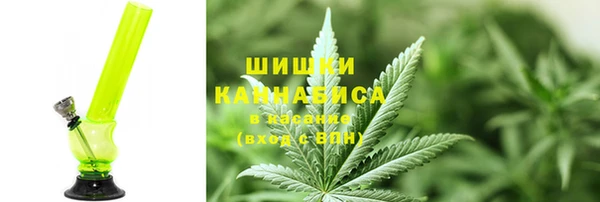 мяу мяу кристалл Бородино