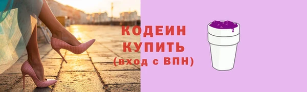 героин Бронницы