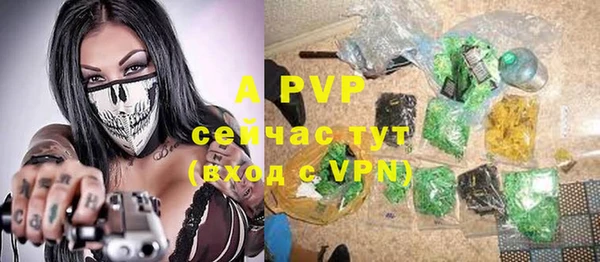 бутират Бугульма