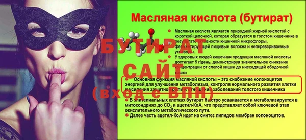 героин Бронницы