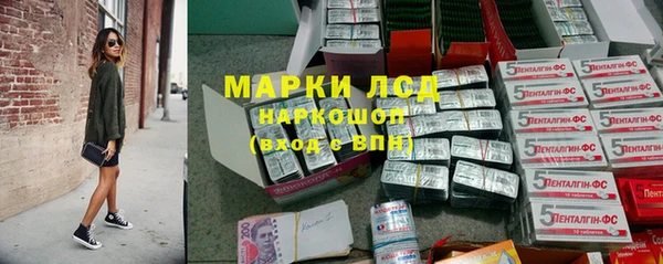 мяу мяу кристалл Бородино