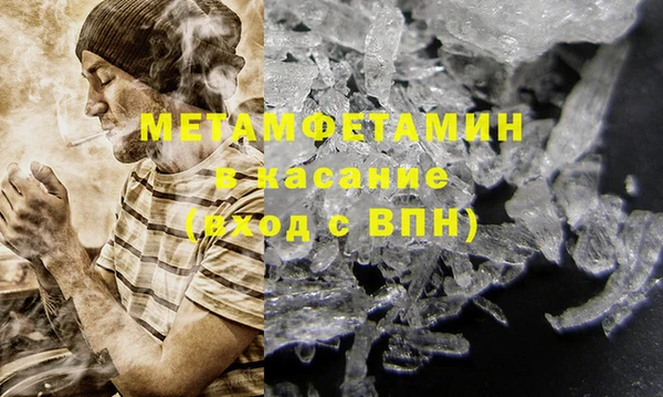 бутират Бугульма