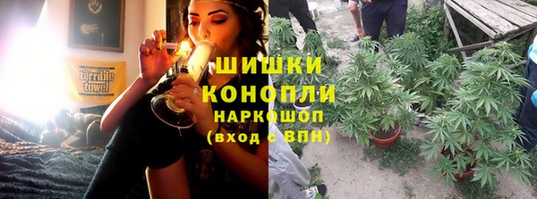 наркотики Сафоново