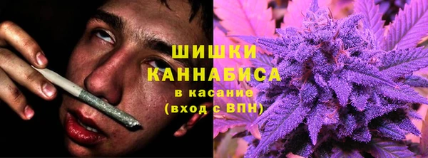 героин Бронницы
