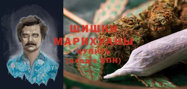 мяу мяу кристалл Бородино