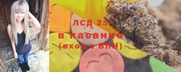 героин Бронницы