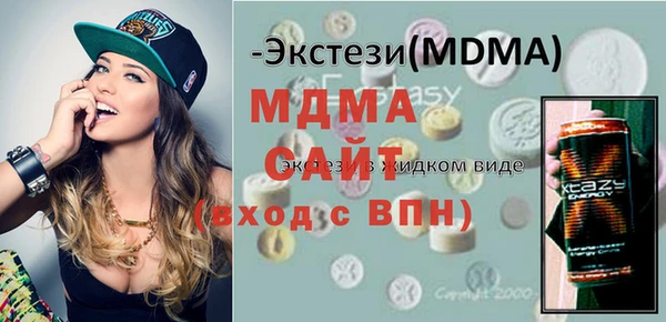 героин Бронницы