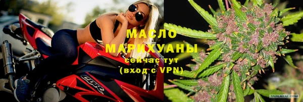 бутират Бугульма