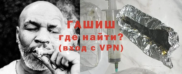 героин Бронницы