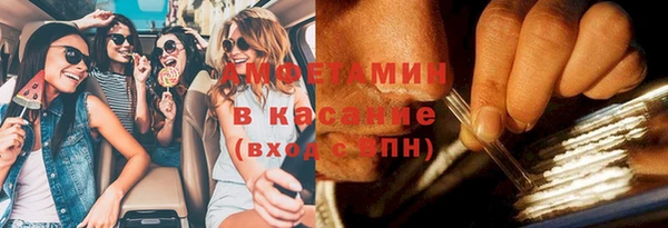 бутират Бугульма