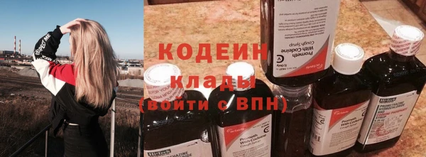 бутират Бугульма