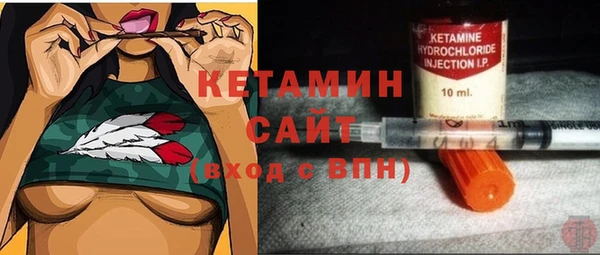 мяу мяу кристалл Бородино
