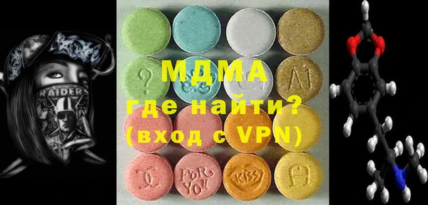 героин Бронницы