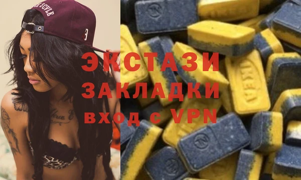 соль ск Сатка