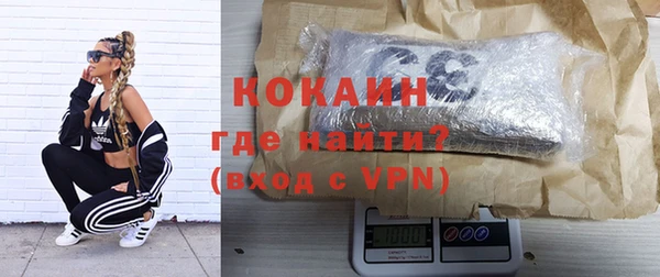 бутират Бугульма