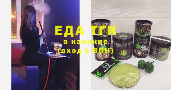 бутират Бугульма