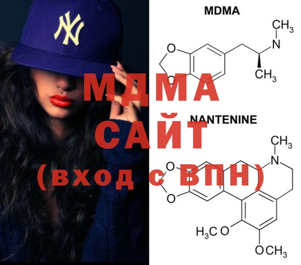 мяу мяу кристалл Бородино