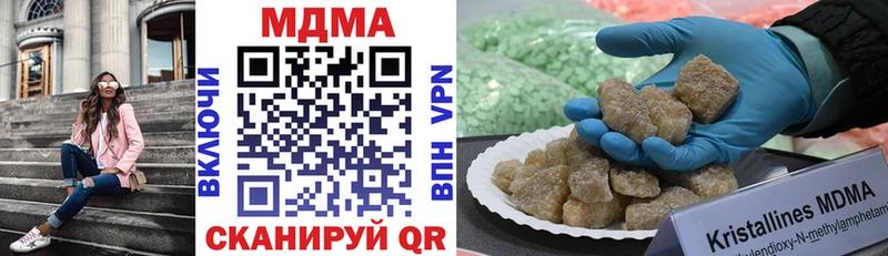 hydra зеркало  Медногорск  MDMA молли 