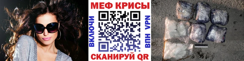 Меф VHQ  магазин продажи наркотиков  Медногорск 