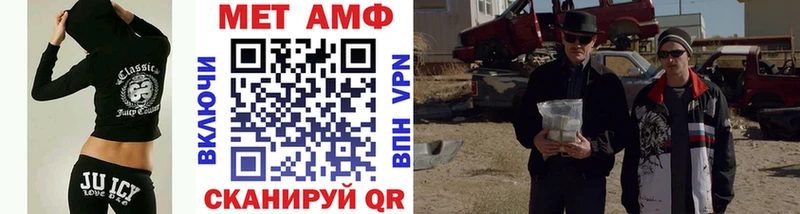МЕТАМФЕТАМИН пудра  Медногорск 
