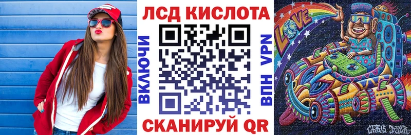 Наркотические марки 1,8мг  наркота  Медногорск 