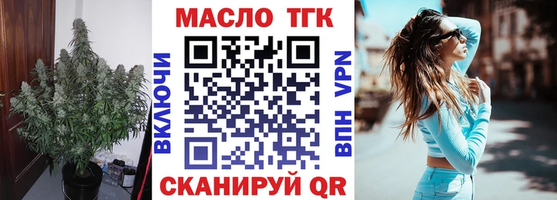 как найти Медногорск Дистиллят ТГК Wax